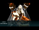【艦これ】2025秋イベントE５丁 クリア
