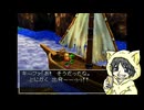 命令と職業被りが許せない男のドラクエ7実況プレイ #1-7