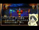 命令と職業被りが許せない男のドラクエ7実況プレイ #2-1