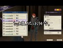 【初見】ファイアーエムブレム風花雪月実況プレイpart1119【プレイ】