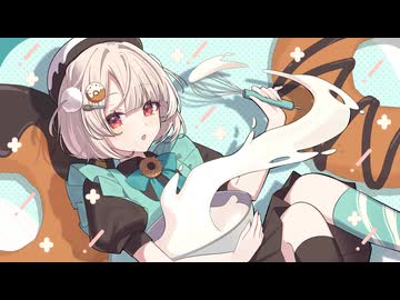 すうぃ～てぃっく！ / 雨衣