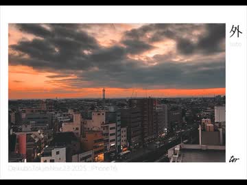 【歌ってみた】外 / tor