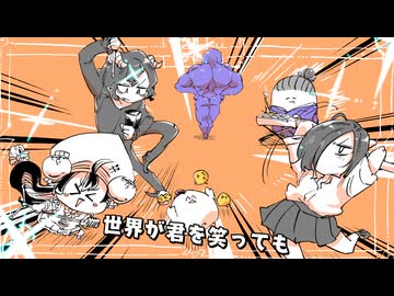 ラブ&amp;ピなんとか - 音街ウナ