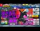 ゆるっとゲームプレイ動画（ガチャ）「ヒロアカUR（僕のヒーローアカデミア ULTRA RUMBLE）」＃2.5