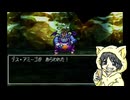 命令と職業被りが許せない男のドラクエ7実況プレイ #3-3
