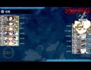 【2025早春イベ】E3-2甲ラスダン【北海道防衛作戦】