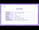 【2025】Red Hat EX328 해설｜연습문제로 보는 Hands-on 대비 + AI 복습 루틴
