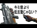 【実況】垂れ流しトークCOD:BO7 その7
