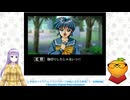 【ときめきメモリアル ドラマシリーズVOL.1 虹色の青春　part10】ルームメイト～五十嵐裕美～