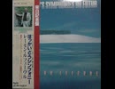 A面・国内盤・レーモン・ルフェーヴル来日記念【ほっかいどうシンフォニー】1980年