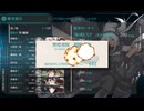 【2025早春イベ】E5-1甲【第二次礼号作戦】