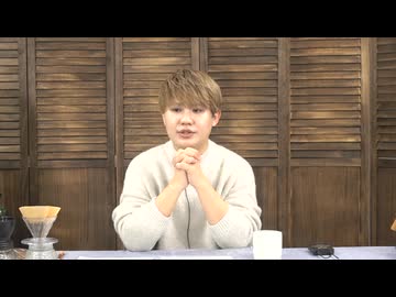 葉山翔太 official channel　喫茶あまた_#67（前半）