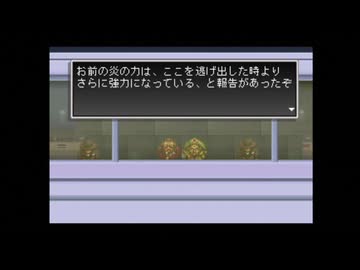 【実況】アークザラッド2 #19
