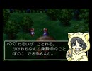 命令と職業被りが許せない男のドラクエ7実況プレイ #4-5