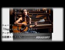 RINAHARU（ORIGINAL SONG）楽しい事考えて　　　