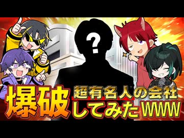 今緊急で動画を回しています。「ヒカル殺人事件 ～シュプラスの秘密～」【STPRFamilyマダミス部】【騎士X/すとぷり/めておら】