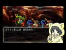 命令と職業被りが許せない男のドラクエ7実況プレイ #4-6
