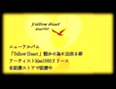kiss1980（ORIGINAL SONG）　誰かの為に出来る事　　