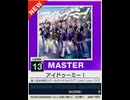 【譜面確認用】 アイドゥーミー！ MASTER 【チュウニズムNEW外部出力】