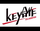 KEY合作