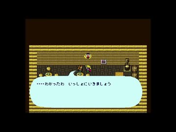 1から始めるロマンシングサ・ガ 3-1回目