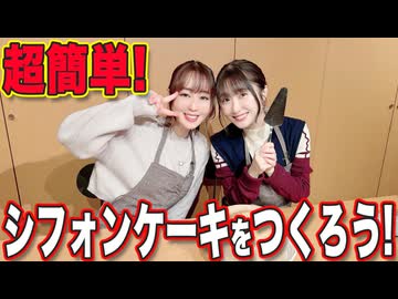 日笠・日高のお日様ぐみ！　第204回