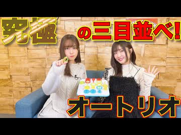 【アーカイヴ】日笠・日高のお日様ぐみ！　第２０３回
