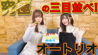 【アーカイヴ】日笠・日高のお日様ぐみ！　第２０３回