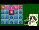 命令と職業被りが許せない男のドラクエ7実況プレイ #6-1