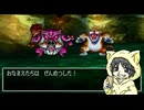 命令と職業被りが許せない男のドラクエ7実況プレイ #6-2