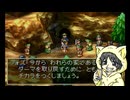 命令と職業被りが許せない男のドラクエ7実況プレイ #6-6