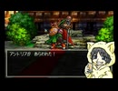 命令と職業被りが許せない男のドラクエ7実況プレイ #6-8