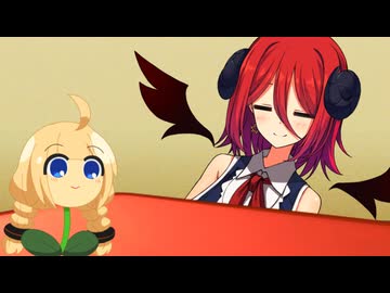 【しす短！】悪魔の日常～妹の場合～