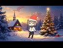 【フリーBGM】silent christmas【ループ再生可】