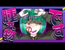 青春ログアウト【16歳が歌ってみた】オリジナルmv
