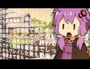 ゆかりさんが動画を見たい動画
