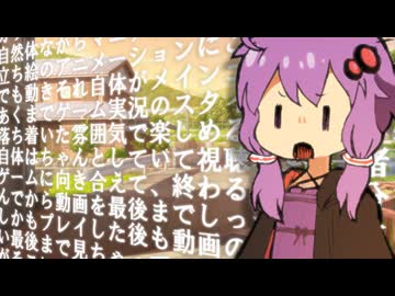 ゆかりさんが動画を見たい動画