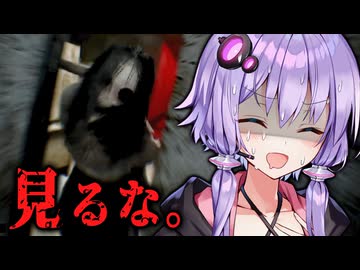 見てはいけないバケモノが出る会社退勤ホラーゲーム『 異ノ故リ-Isolated Hours- 』【VOICEROID実況/結月ゆかり・紲星あかり】