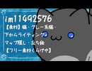 素材紹介・まんまるなねこ素材・グレー猫im11492576【フリー素材処くらげや】