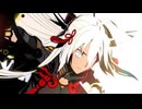 【FGO】絶剱