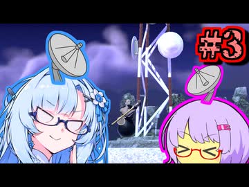 【Getting Over It】登る、雪山を。#3 (終)【WhiteCUL実況】