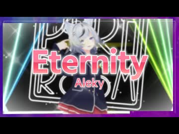 【パラパラ】Vtuberが「Eternity」踊ってみた