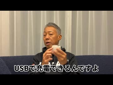 おススメの髭剃り