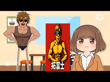 粗製濫造ai拓也.sora2（削除回避）