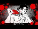 あいしていたのに ft. 黒昴宿【Diffsingerカバー】