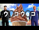 キムさんEnglishテーマ曲「ウ〇コvsウォシュレット」