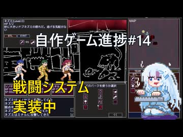 [Unity]自作ゲーム開発進捗#14：戦闘システムを自作、新作3Dモデルをアセットストアにリリース