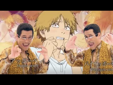 PP IRIS OUT AP (PPAP×IRISOUT)