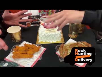 【会員限定】Rock Hunting Delivery　第111回おまけコーナー