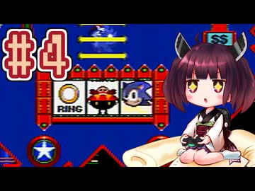【ソニック2】きりたんが音速で駆け抜けます #4 CASINO NIGHT ZONE